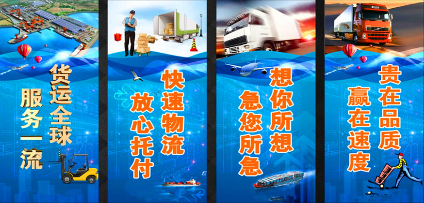 成都到三门峡市湖滨区货运专线-成都货运直达三门峡市湖滨区（2023最新）
